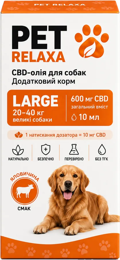 PET RELAXA LARGE