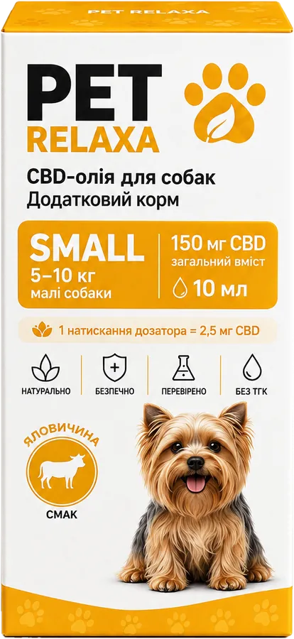 PET RELAXA SMALL