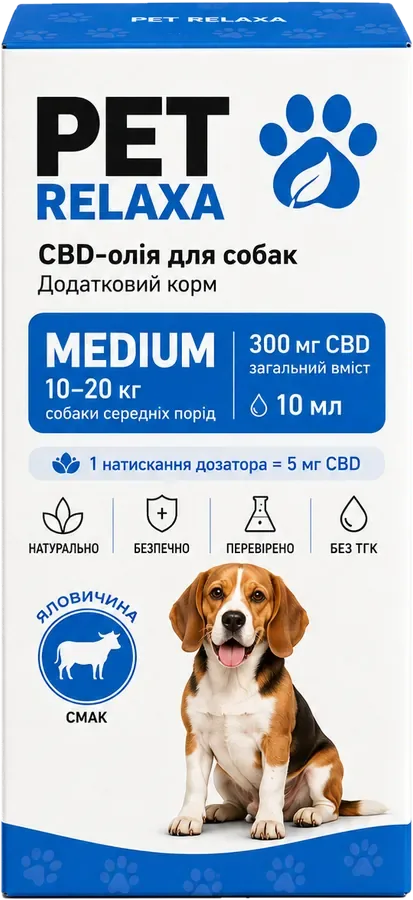 Коробка PET RELAXA MEDIUM